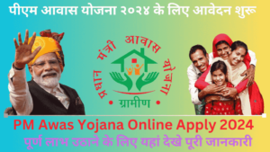 PM Awas Yojana Online Apply 2024
